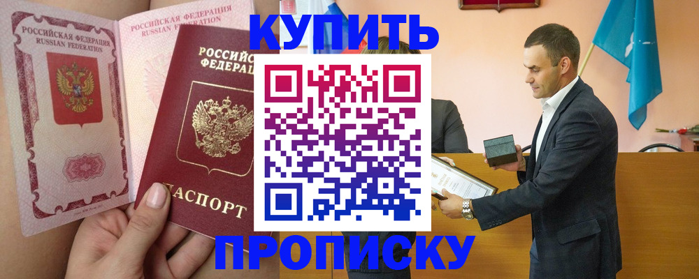 найти адрес прописки в Саратовской области